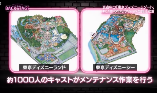 トップ100 ディズニー アトラクション キャスト 倍率 すべてのイラスト画像