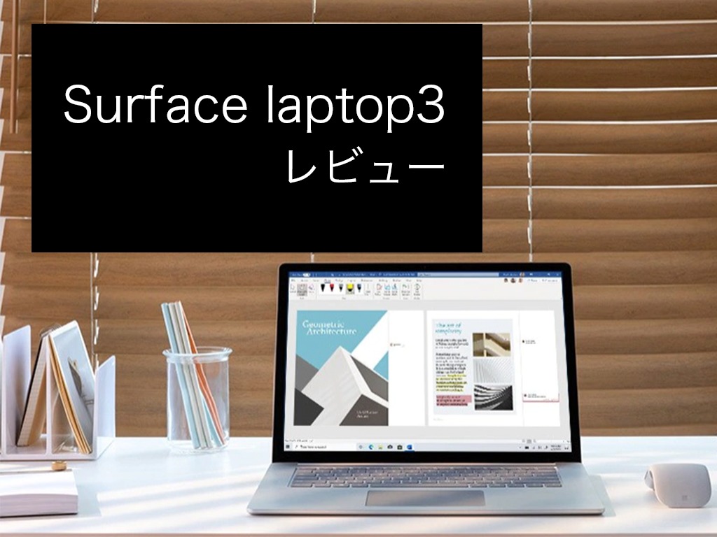 Surface laptop3 アルカンターラ